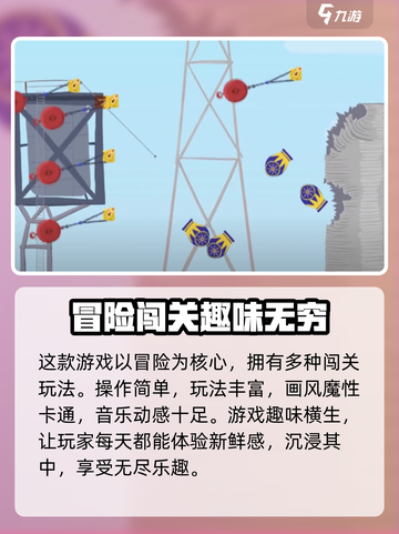 超级鸡马手机版🔥联机玩法大揭秘🎉截图4
