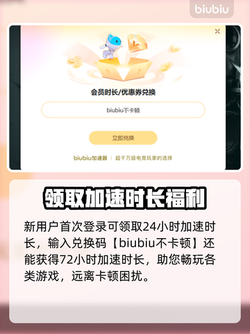 免费游戏加速器推荐，玩转全球游戏⚡截图4