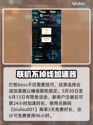 艾尔登法环🔥黑夜君临萨米尔古英雄们打法揭秘！⚔截图4