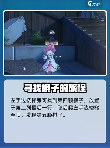 鸣潮🔥羽鹭湿地解谜技巧大公开！💡截图4