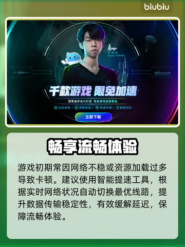 🔥《永恒之塔2》配置要求曝光！🎮截图4