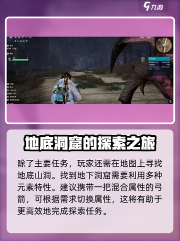 星球重启😎：尖叫探索解谜全攻略来了！⚡截图4