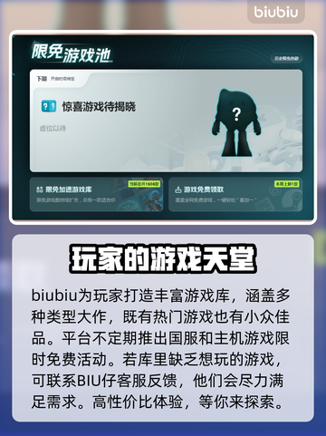 凯撒大帝3闪退💥解决方法全攻略🎉截图6