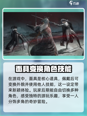 百面千相是买断制吗介绍截图5