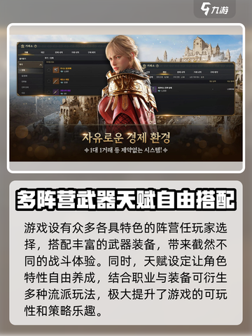 权力之望🔥国服上线时间大曝光！游戏迷必看👇截图3