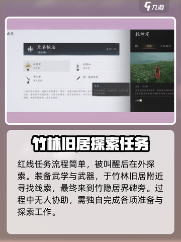 燕云十六声🔥江无浪获取攻略，速来领取你的角色！截图3