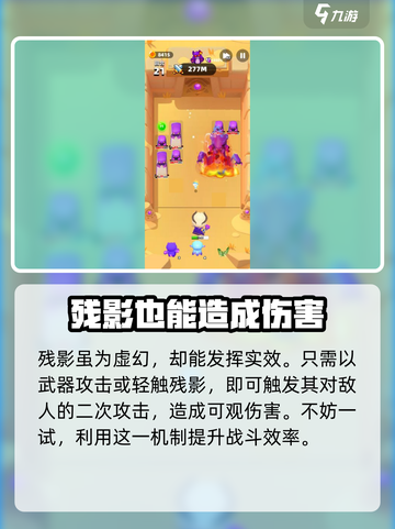 砰砰法师ss宙斯权杖怎么样介绍截图4
