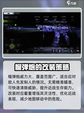 萤火突击💥掌握发射榴弹技巧，轻松制胜！🔥截图2