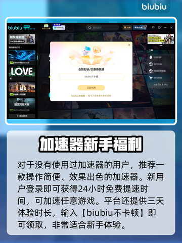 🎮LOL打团狂掉帧？一招解决卡顿神招！截图4