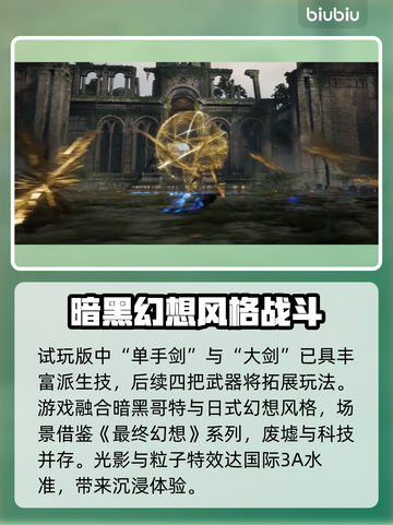 失落之魂🔥高分测评，好玩到停不下来！💥截图4