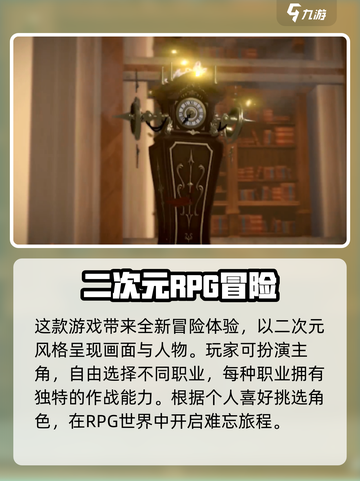 黑色信标上线了嘛介绍截图3