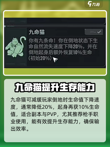 破碎之地🔥特性全解析！游戏党必看💡截图2