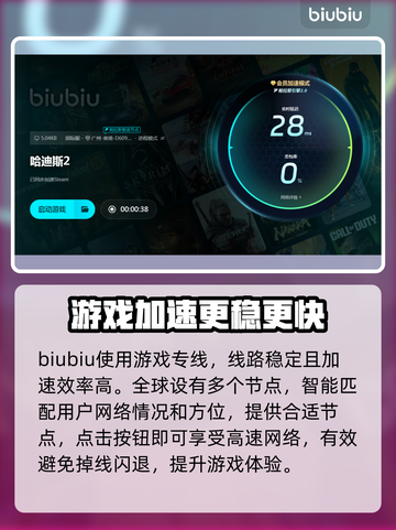 哈迪斯2闪退？🔥终极解决秘籍来了！🎮截图3