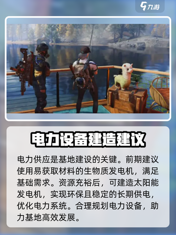 七日世界玩法攻略介绍截图6