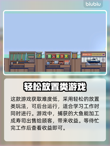 悠哉钓鱼💰发售价格曝光！玩家直呼太香🔥截图3