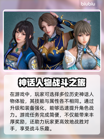 无双大蛇2闪退💥加速器推荐，稳住不浪！截图2