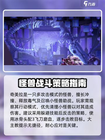 小骨英雄killer：全BOSS🔥介绍，挑战极限！截图3