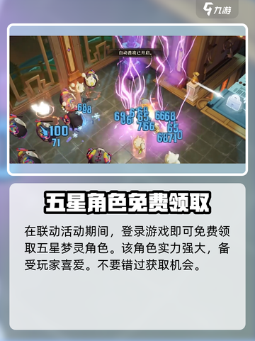 无尽梦回元气之梦怎么样介绍截图4
