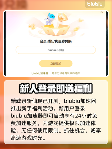 黯魂录斩仙Steam英文名大曝光！游戏党必看👇🎮截图5