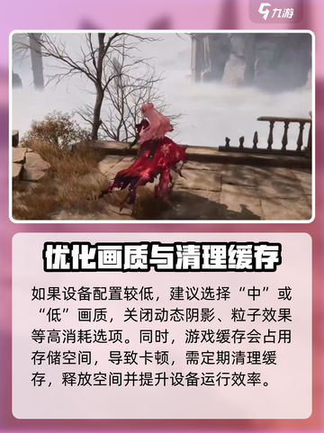无限暖暖📖最低配置要求🔥显卡不够用？截图4