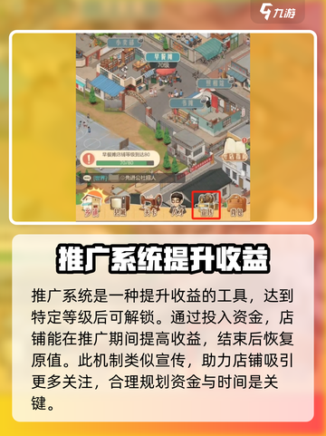 时光杂货店🔥推广玩法大揭秘，轻松上手赚翻天！截图2