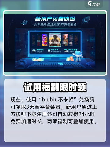 🔥《无限暖暖》奇想测试资格大放送！🎮截图5