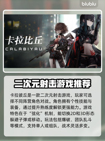 卡拉彼丘💥卡顿严重？优化秘籍来了！🎮截图2