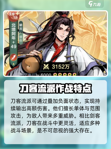 小小英雄零氪哪个流派好介绍截图4