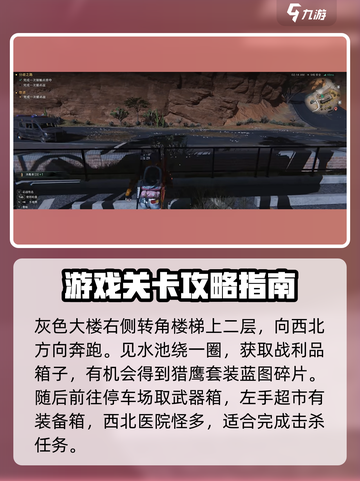 七日世界黑源镇有什么介绍截图4