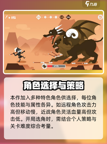 天才射手🔥超酷玩法揭秘，游戏达人必看！截图2