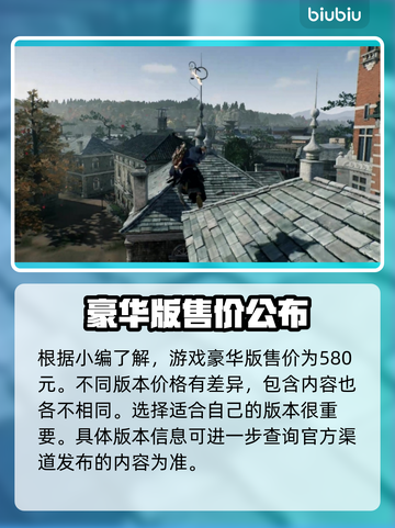 浪人崛起豪华版🔥超值详解，游戏党必看！截图2