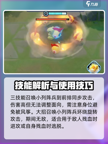宝可梦大集结🔥列阵兵玩法超全攻略🎉截图6