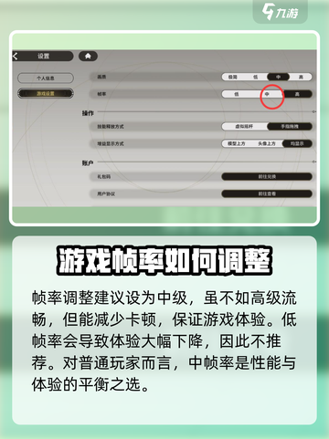 星际52区游戏画面设置一览介绍截图3