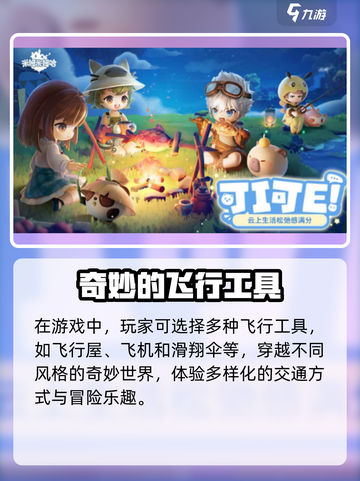 米姆米姆哈怎么获得测试资格介绍截图3