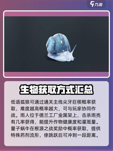 七日世界异常攻略大全介绍截图4