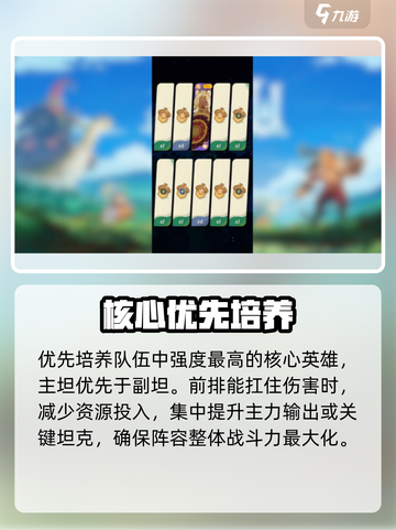 剑与远征2：橡果神用法🔥截图3