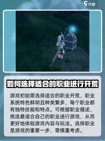 星痕共鸣🔥双端玩法揭秘，游戏党必看！截图4