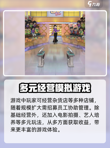 时光杂货店有联动吗介绍截图4