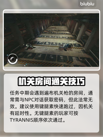 星空祈祷者套装获取攻略🌟游戏党必看！截图4