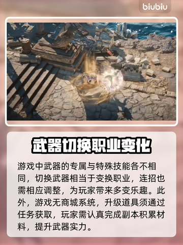 权力之望🔥玩法大揭秘！新手必看⚡截图3