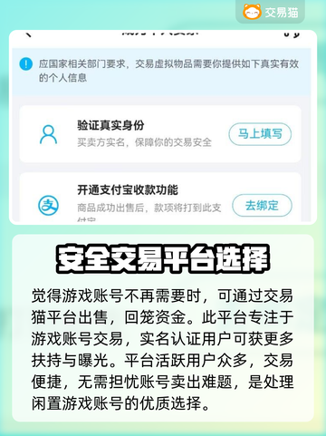 使命召唤手游账号交易🔥哪里估价最靠谱？截图6