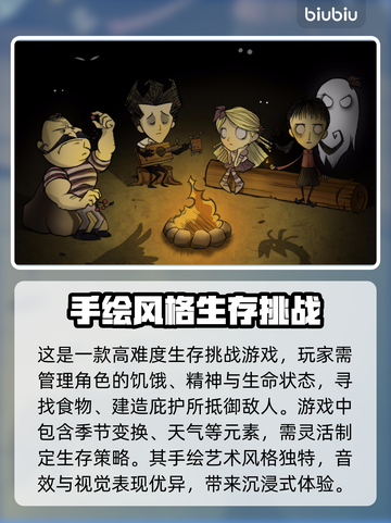 饥荒联机版延迟高？这个加速器🔥搞定！截图2