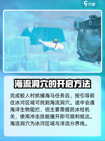 潜水员戴夫海流洞穴是什么介绍截图2