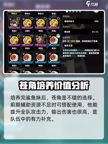 绝区零🔥开服必看！新手爆强攻略⚡截图6