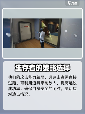 零号任务有哪些阵营介绍截图5
