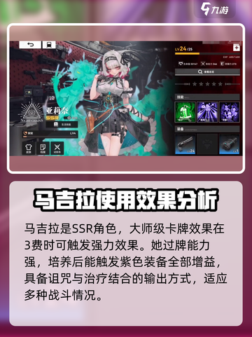 雷索纳斯图鉴介绍介绍截图2