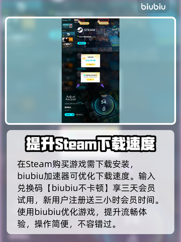 星界战士🔥超值优惠攻略✨便宜买必备！截图4