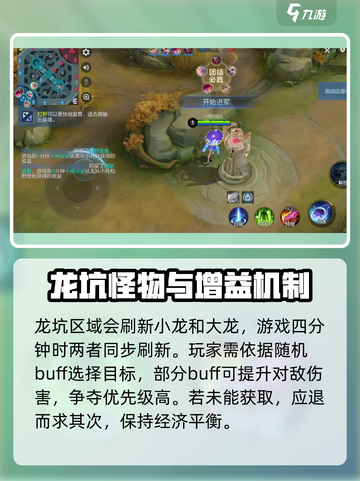 决胜巅峰体验服攻略介绍截图4