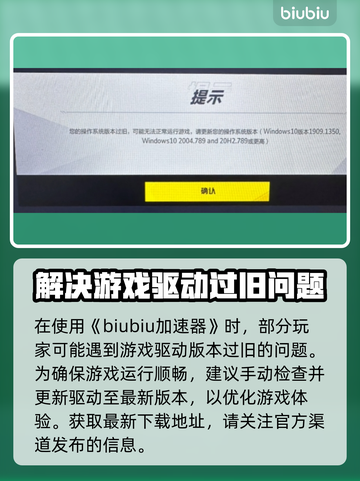 漫威争锋驱动更新💥玩法规则全解析🎉截图2