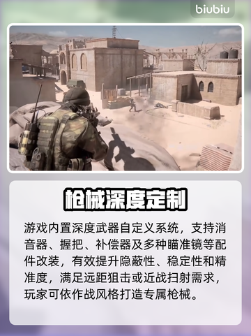 【删除原标题所有内容】🔥爆！全服追杀的神操作截图4